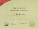 eikim_cert2